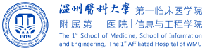 温州医科大学附属第一医院